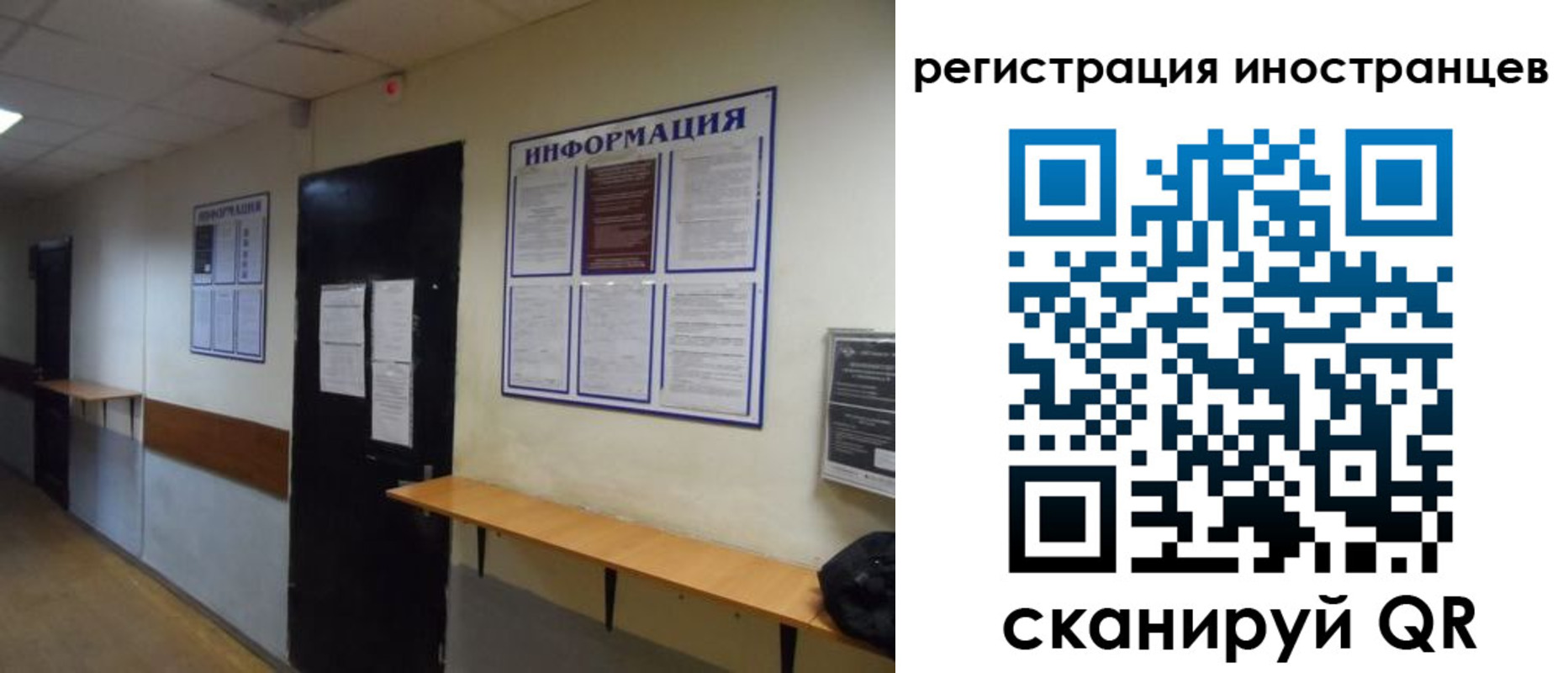 регистрация для дет. сада в Долинске
